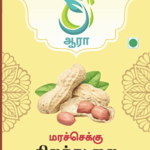 Cold Pressed groundnut oil