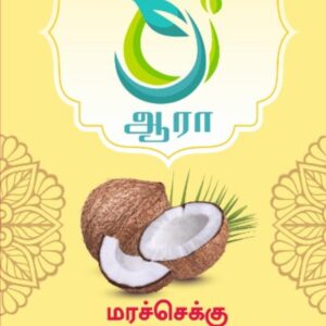 Pure cold pressed Coconut oil