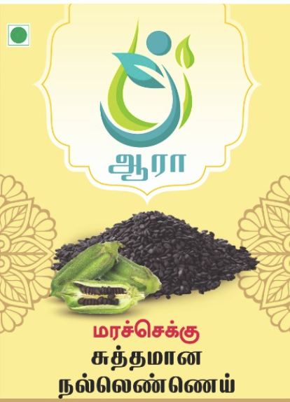 Pure cold pressed Sesame Oil